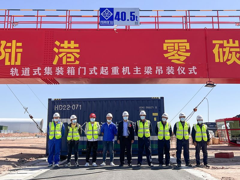 綠色精品！河南礦山助力萬利新能源智慧陸港