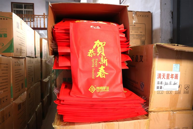 送福到家，河南礦山第 一波新春福利發(fā)放啦！